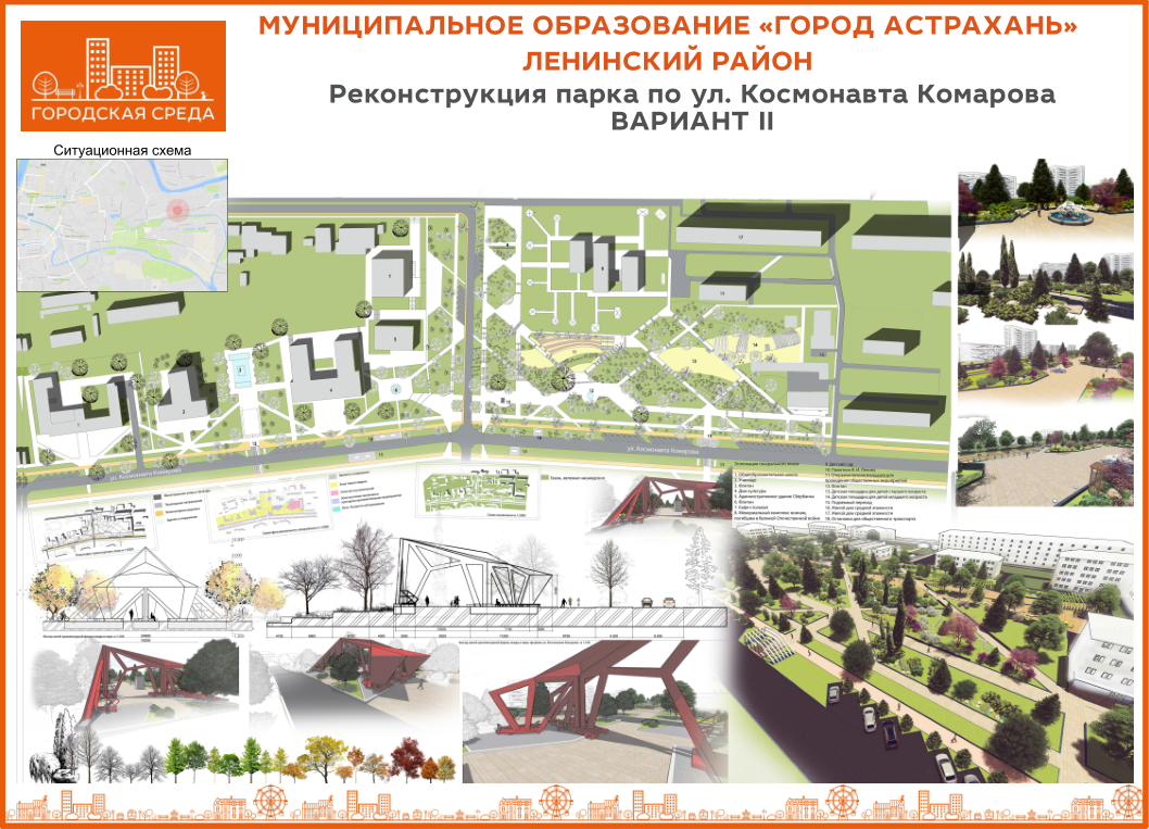 Комарово парк тюмень план застройки